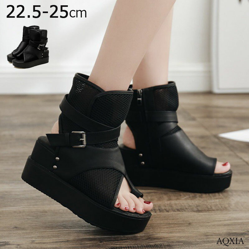 フラットシュ 黒 ショートブーツ 靴 ウェッジソール サマーブーツ レディース ブーツサンダル グラディエーター ブーツサンダル