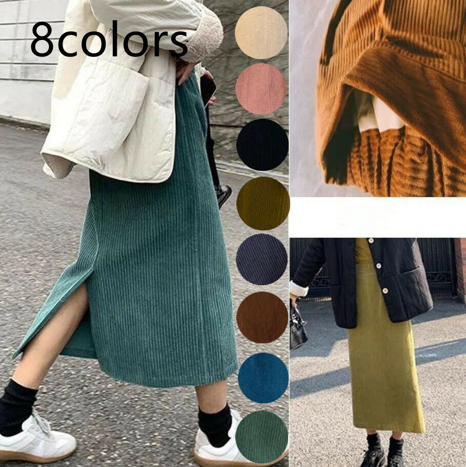冬 秋 春 大人 オフィス ストレッチ ハイウエストスカート 無地 ミモレ丈 ひざ下 膝下 マキシ マキシスカート ロング ロングスカート ペンシルスカート レディース ボトムス タイトスカート