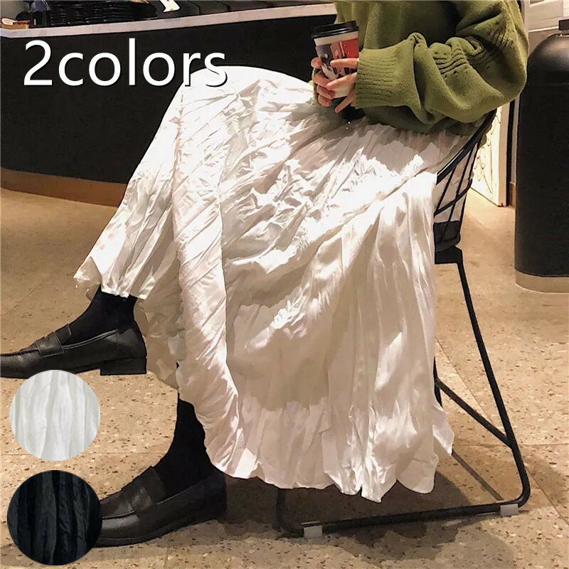 冬 秋 春 無地 ハイウエストスカート ギャザースカート マキシスカート ゆったり 大きいサイズ ひざ下 膝下 マキシ ロング ロングスカート レディース フレア Aライン ボトムス プリーツスカート フレアスカート レディース