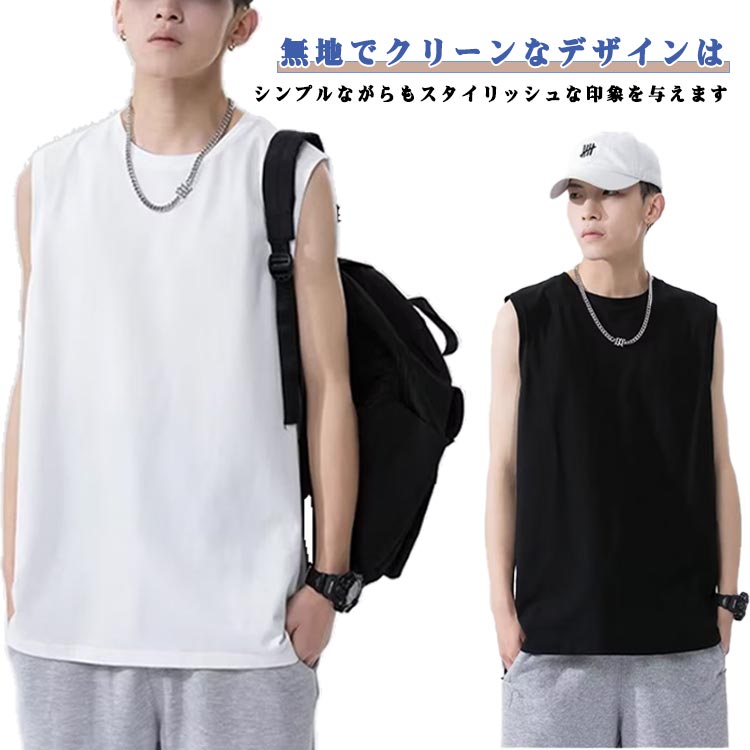 送料無料 通学 通勤 部屋着 ジム ランニング トレーニング スポーツ 筋トレ 綿 インナー Tシャツ ノー..