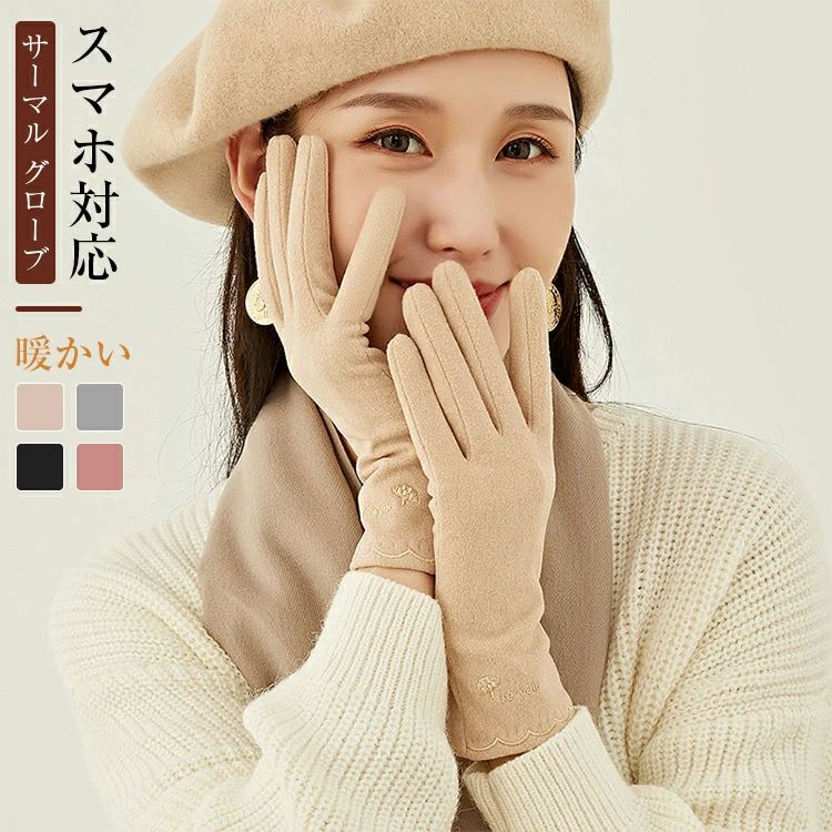 ֥ £ʪ ץ쥼 ե İ 襤  ɴ ܻ ץ ޡȥեб ޥۼ ǥ