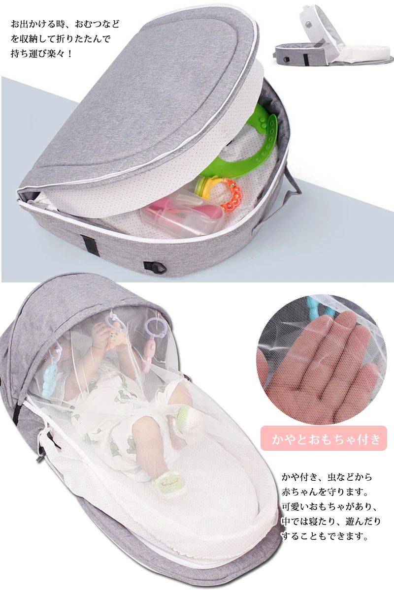 持ち 男の子 女の子 オムツ交換 ベビーインベッド 折りたたみベッド 新生児 添い寝 蚊帳付き 揺りかご ベビーベッド 折りたたみ 3