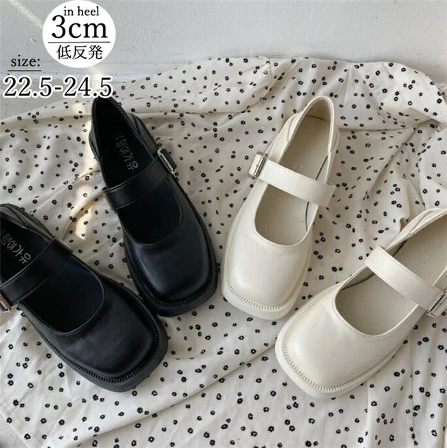 パン 女子高生 高校生 スクールシューズ 学生靴 ローファー モカシンシューズ スリッポン レディース ..