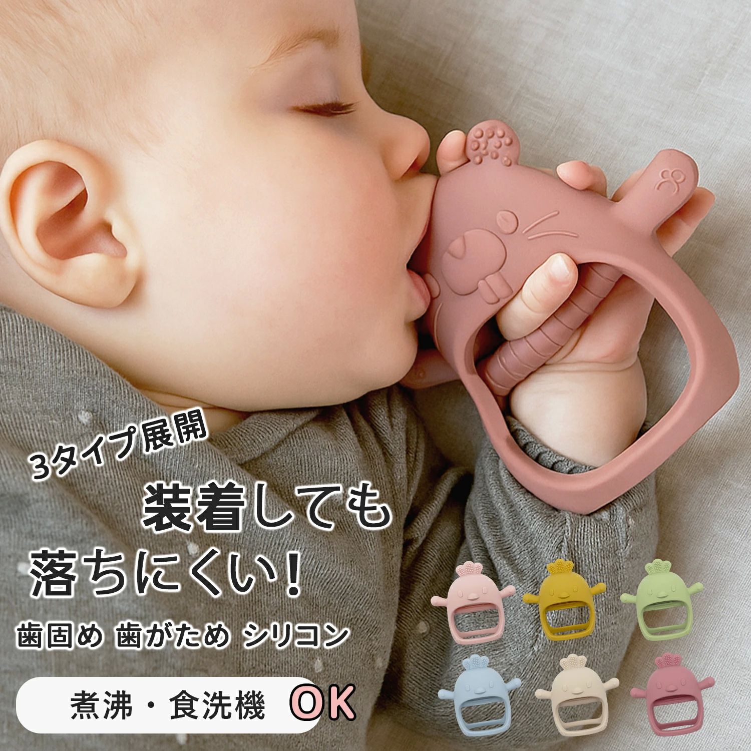 ֤λá䤹ꥳǤῩʵǺѻϤ᤿֤˺Ŭѥƥ륫顼6Ÿ ˤϤ