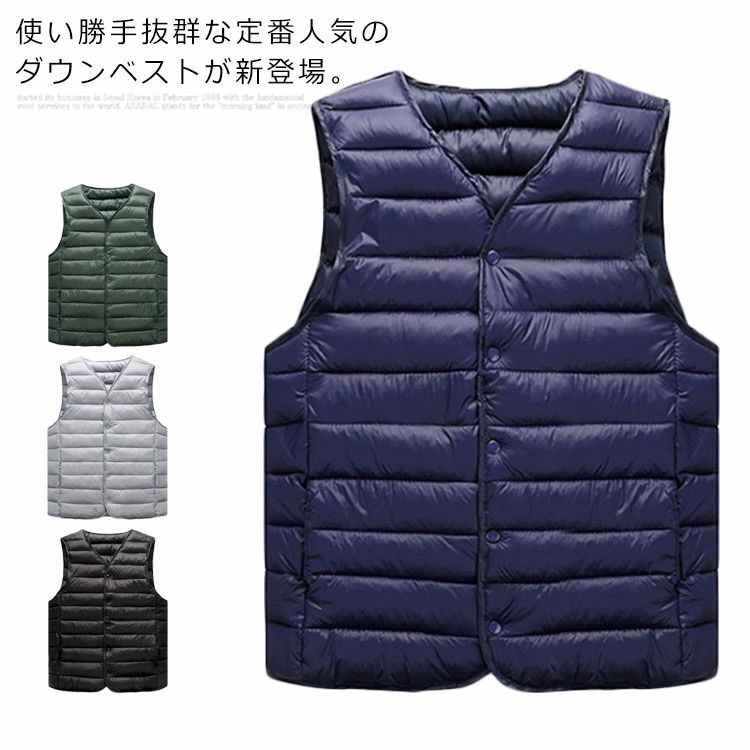 着痩せ シンプル カジュアル 保温 防寒 秋冬物 大きいサイズ ベスト 体型カバー 軽量 トップス キルティング メンズ