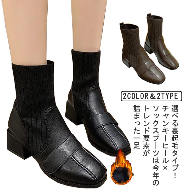 ショ チャンキーヒール 秋冬 美脚 