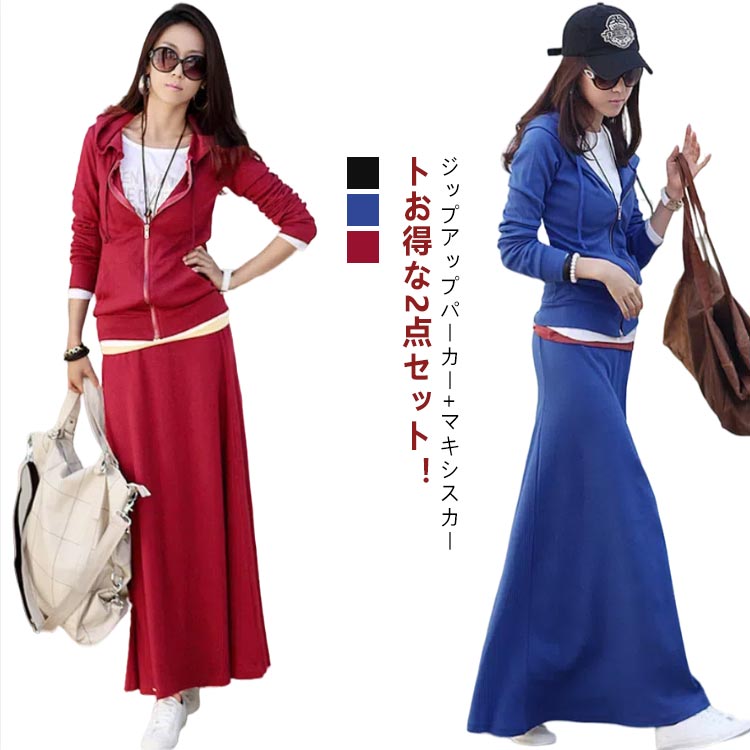 ルームウェア トップス 春秋冬 ジャージセット スカート フード付き 長袖 スウェット レディース セッ..