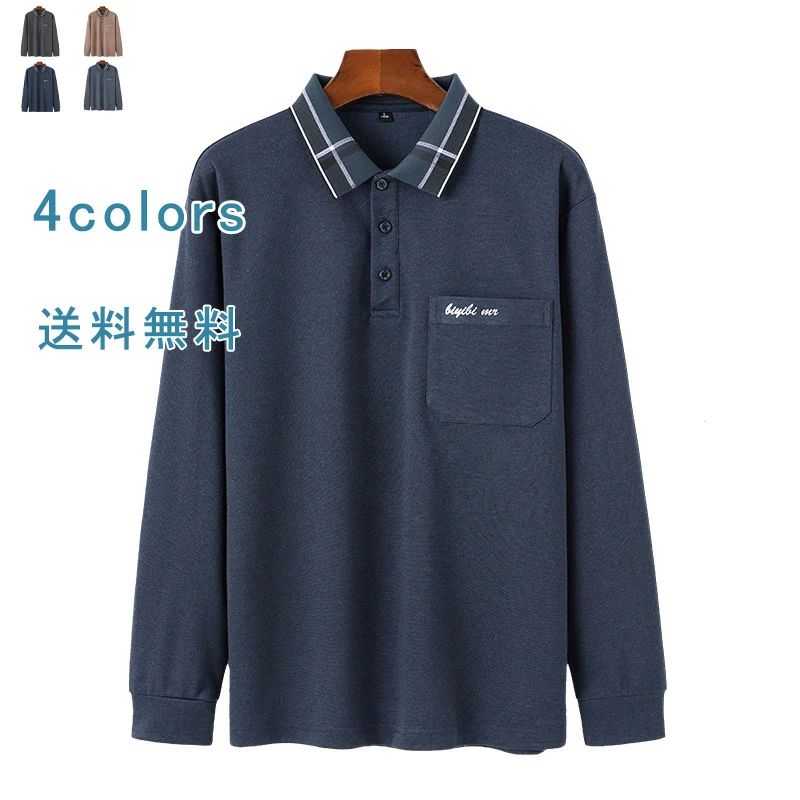 春 ブルー グレー ストレッチ 薄手 ロゴ 英文字 ポケット 男性用 トップス 肌着 インナー ロングT 長袖 メンズ tシャツ 折り襟