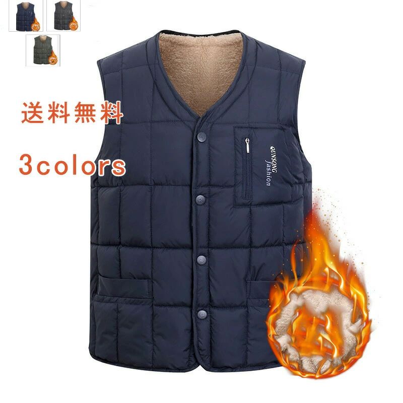 グレ ブルー 冬 秋 メンズ トップス ダウンジャケット ジャケット アウター インナーダウン もこもこ ボア ベスト 無地 シンプル