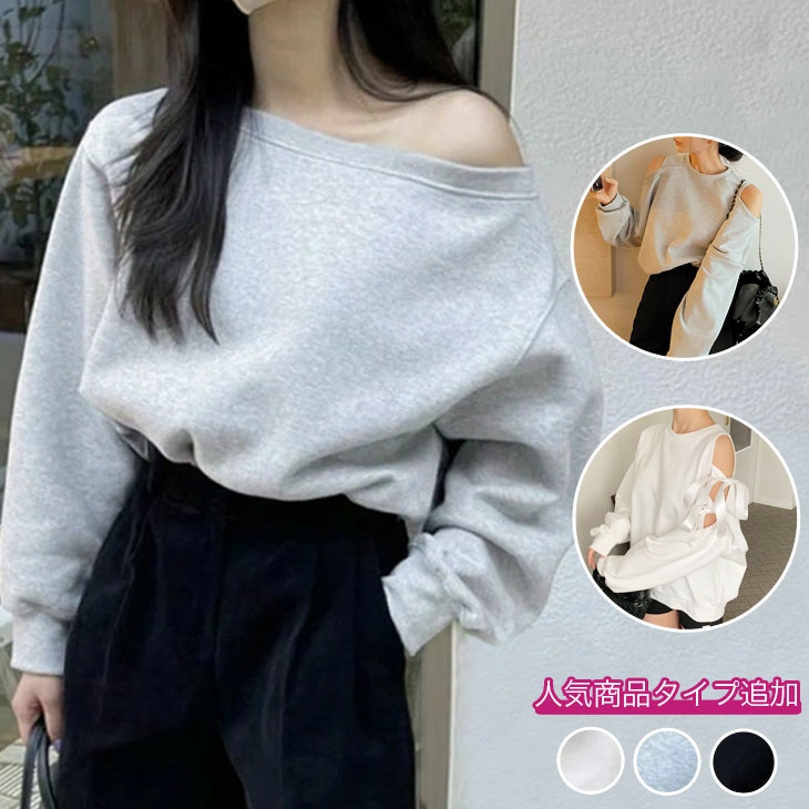 上品 大人可愛い Tシャツ カットソー 長袖 トップス ワンショルダー 秋冬 韓国ファッション レディース..