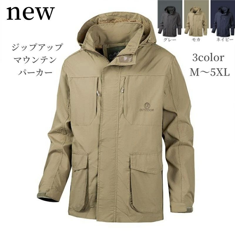 男子 撥水生地 登山 釣り アメカジ 裏メッシュ カジュアル アウトドアウェア レジャー スポーツ ジップ..