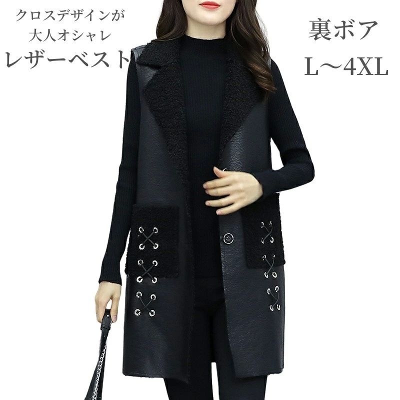 ノース ライダースジャケット カーディガン チュニック ロングベスト 春 秋冬 ジレ テーラード ベスト ..