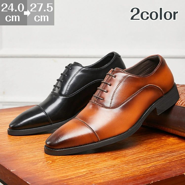 メンズシュー ビジネスシューズ インヒール ヒールアップビジネス 厚底 スタイルアップ 身長up 背が高..