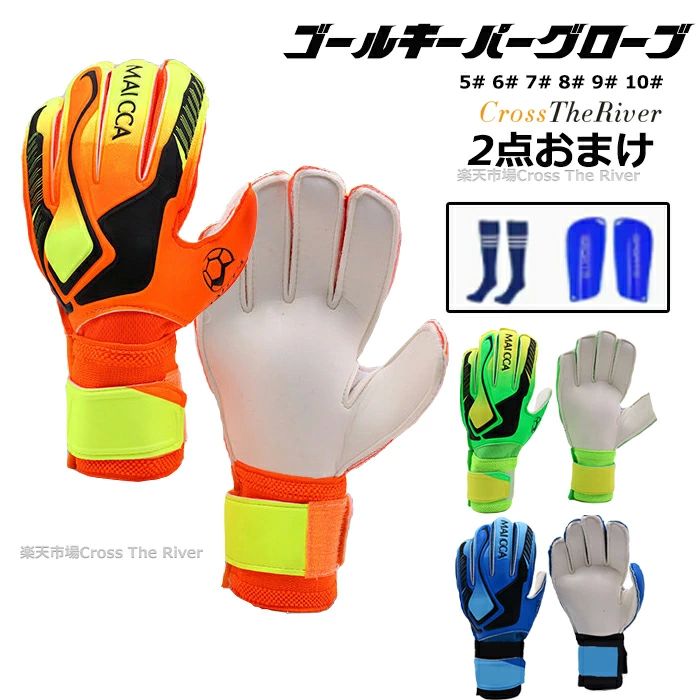 サッカー 競技会 選手権大会 部活シリーズ サッカー部 フットサル 3カラー 10# 9# 8# 7# 6# 5# オリジ..