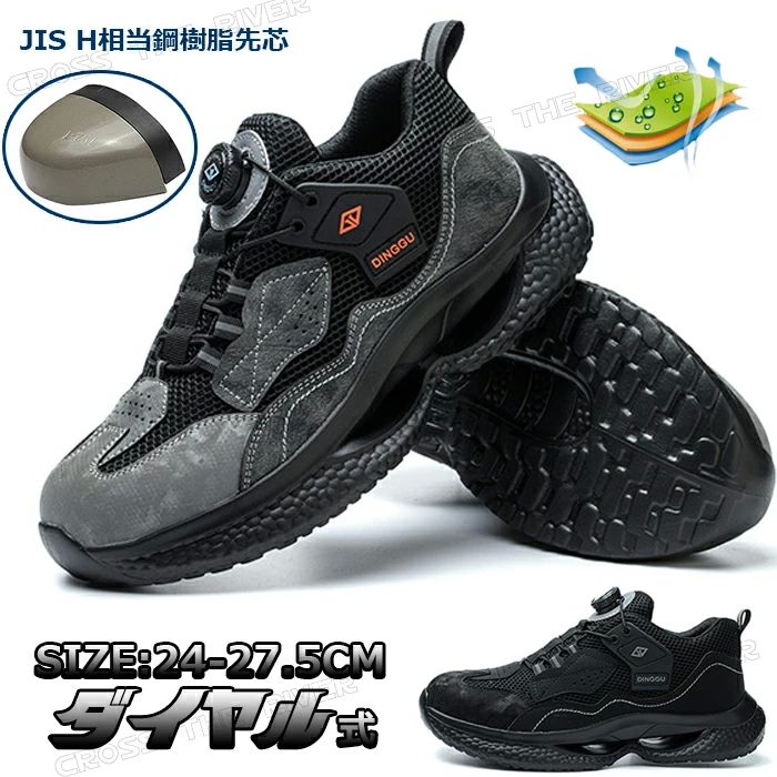 衝撃 疲れにくい 歩きやすい 通気 通気性 安全靴 オシャレ 安全靴 軽量 ローカット おしゃれ 安全靴 スニーカー メンズ おしゃれ