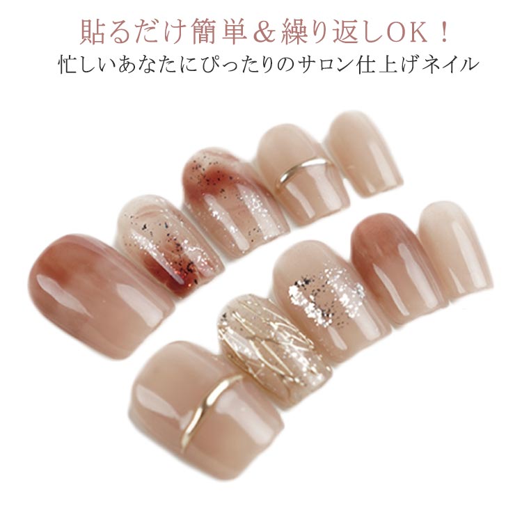 大きい 大人ネイル ちび爪 ブライダルネイル 付け爪 ネイルチップ ベリーショート つけ爪 小さい爪 ネイルチップ 成人式 短い爪
