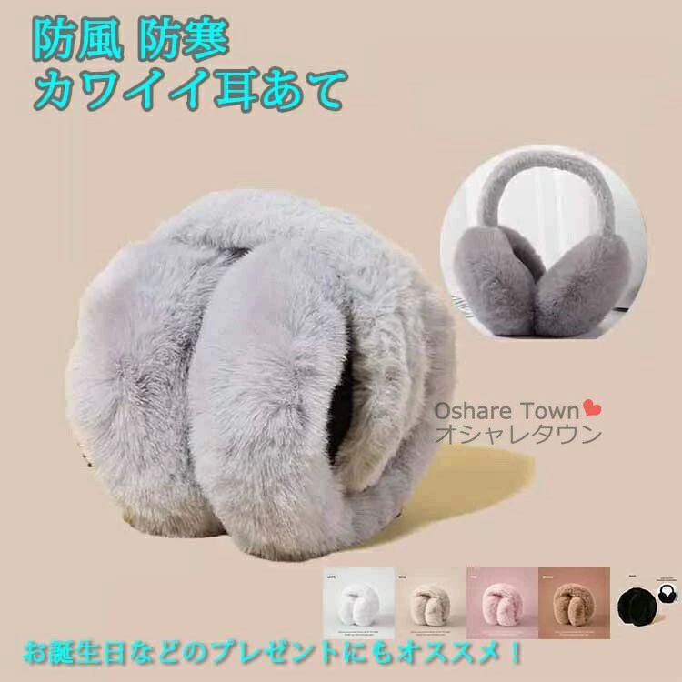 送料無料耳あてイヤーマフイヤーウォーマーシンプル柔らかい春秋冬快適防寒保温暖かいあったかメンズレディース男女兼用スポーツ(4)