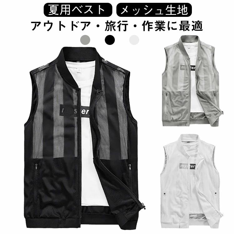キャ登山釣りベスト作業用メッシュア...