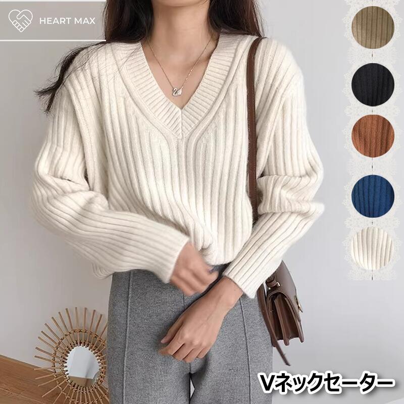 ロング トップス セーター プルオーバー 長袖 ソフト レディース カーディガン ニット エレガント セーター Vネック レディース