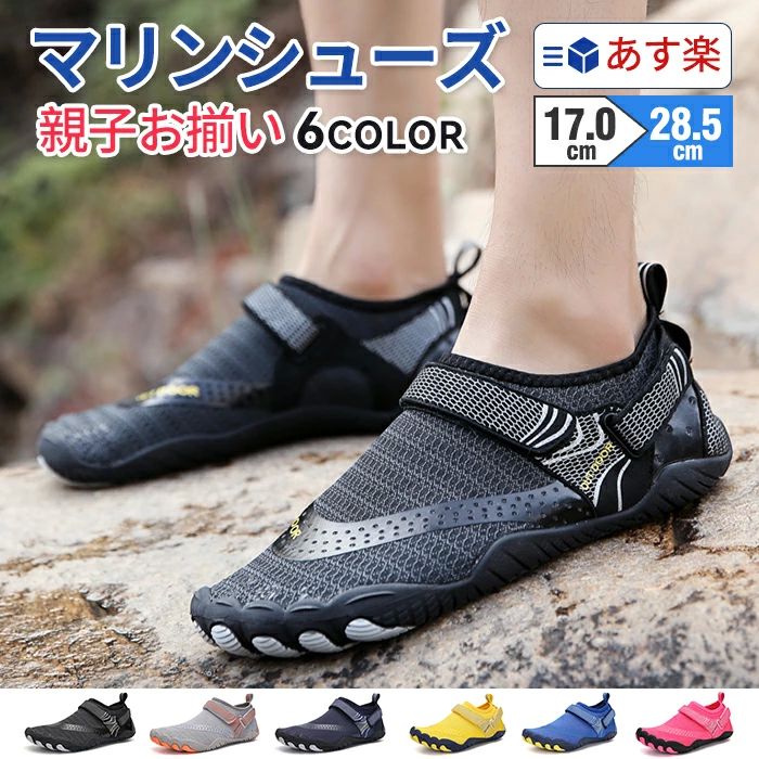 シ ヨガシューズ レーニングシューズ サーフトンスポーツ ビーチシューズ 排水孔機能 アクアシューズ ..
