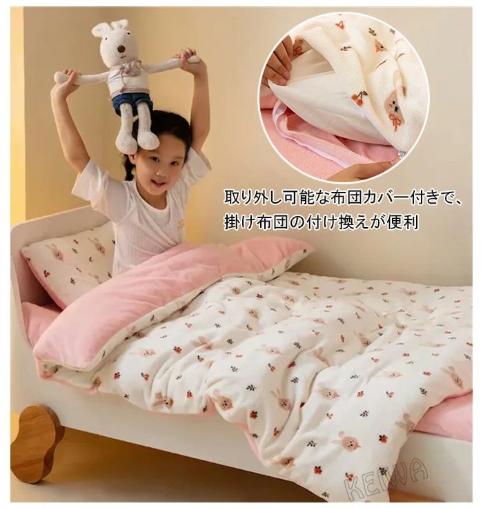 シン キッズサイズ 掛ふとん 掛布団 肌布団 布団用 掛け布団+布団カバー 子供用 肌掛け布団 2点セット 掛け布団カバー 子供布団 2