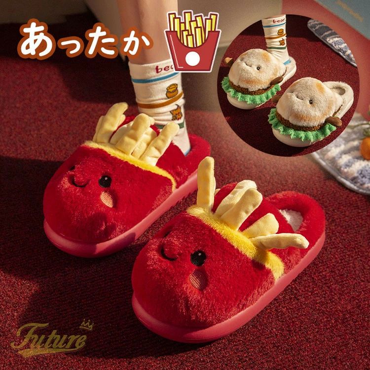 ふわふわ レディース 子供 スリッパ かわいい ポテトチップス ハンバーガー 秋 冬 暖かい レディース ..