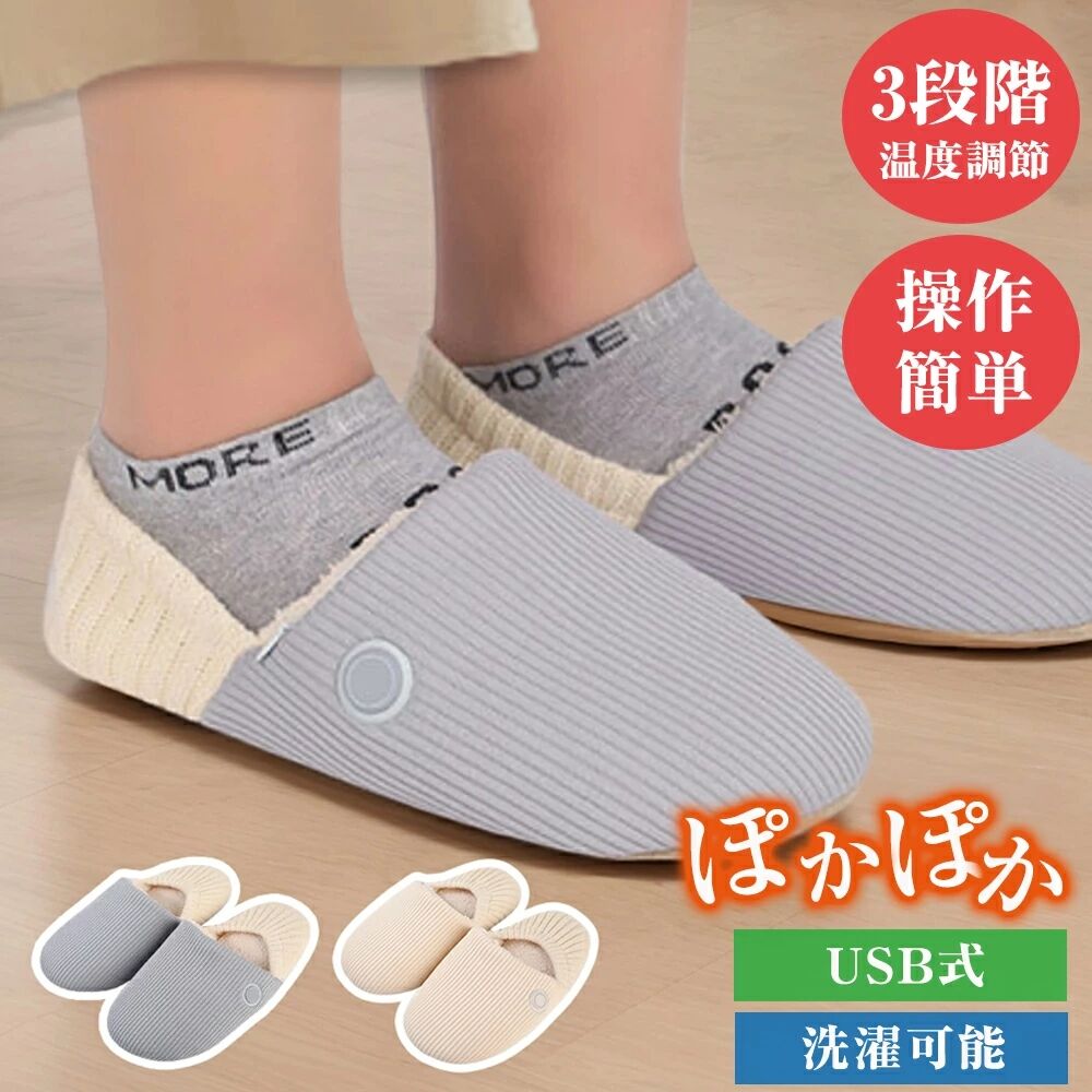 足冷え対策グ 3段階温度調節 日本製ヒーター 足元ヒーター 歩ける ブーツ 充電式 足温器 フットウォーマー 10秒速暖 コードレス