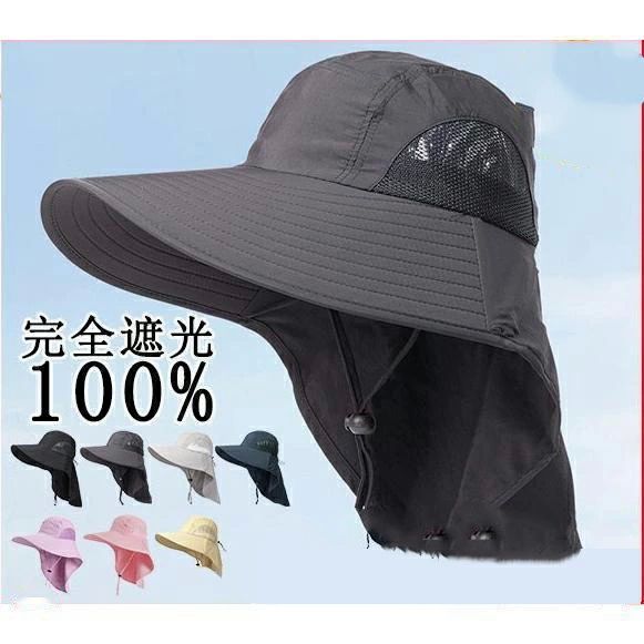 サファリハット 遮光 洗える 夏 春 飛ばない 自転車 折りたたみ つば広 紫外線カット ひも付き UVカッ..