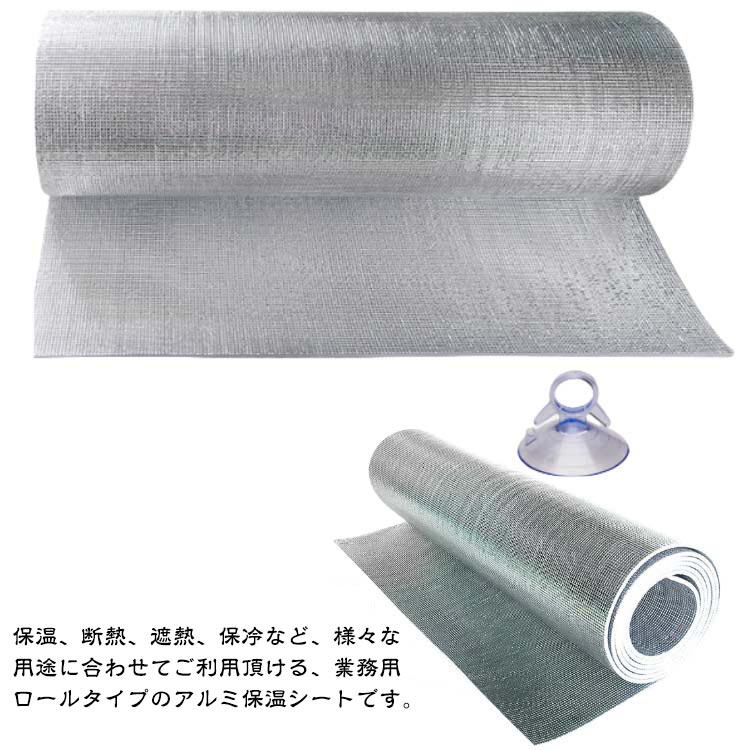 日よけ 耐熱 アルミ保温シート アルミシート 断熱シート 室外機カバー 厚さ3mm フリーカット アルミロ..