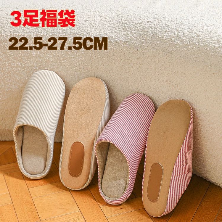 スリッパ もこもこ 暖かい 防寒 防水 無地 おしゃれ 軽量 レディース 来客用 かわいい 室内履き トイレ..