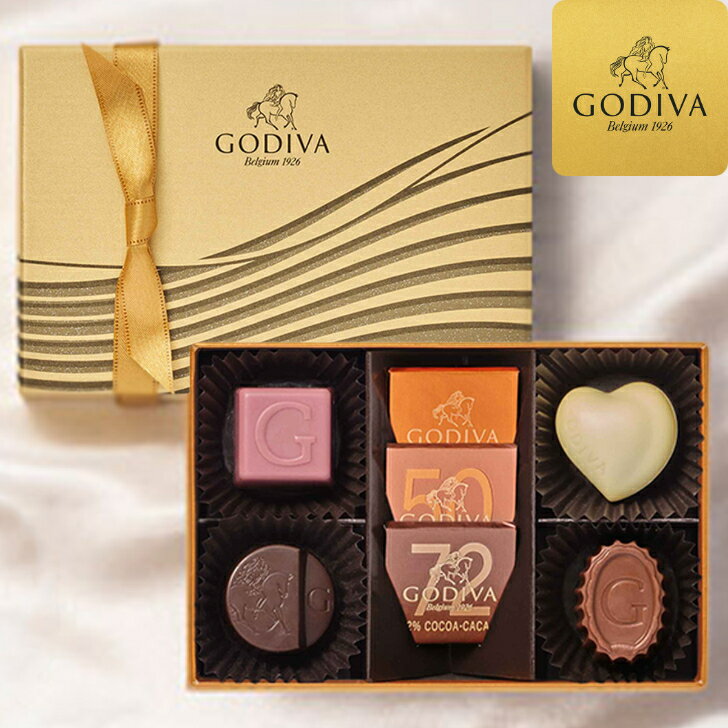 ゴディバ チョコレート Godiva ゴディバ ゴールドコレクション 7粒入り スイーツ プレゼント ギフト お返し お祝い チョコレート