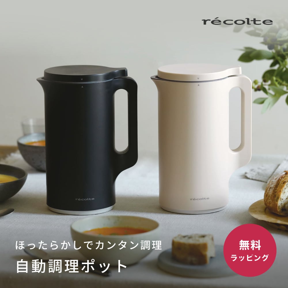 쥳 recolte ưĴݥå Ʀ᡼ ư Ʀ ץ᡼ ݥ᡼ ߥ ֥ ưĴ ...