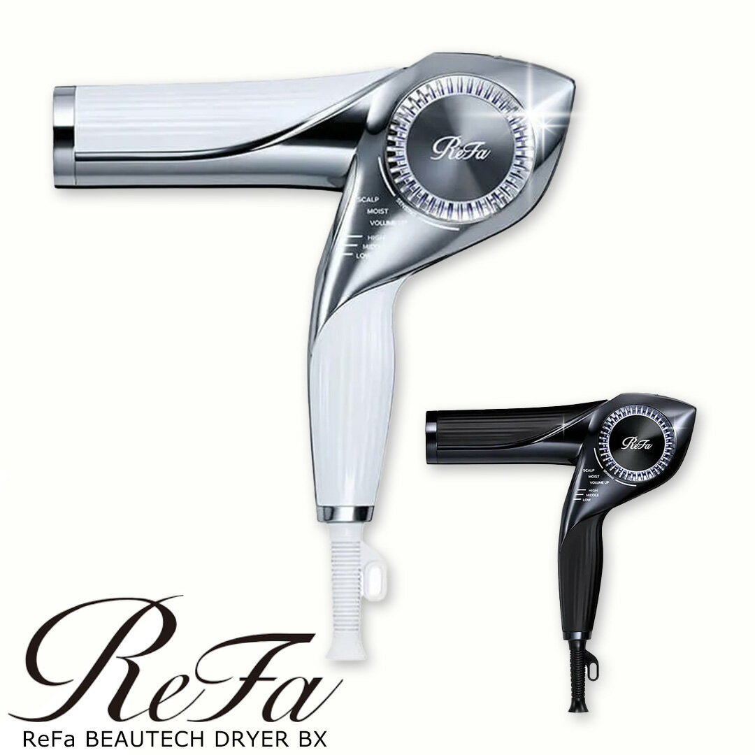 楽天市場】ReFa ビューテック ドライヤーBXの通販