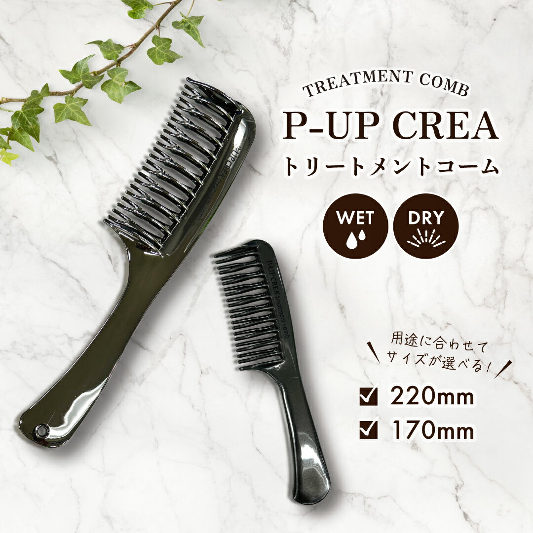 楽天市場】p?up クレア カールドライヤーの通販
