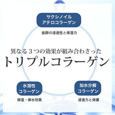 ヘマチン・フルボ酸配合のノンシリコンシャンプー/髪と地肌にやさしいアミノ酸シャンプー/3種のコラーゲン成分配合/haru愛用の方にもおすすめ/10種類の天然エキス配合