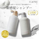 【新】《楽天ランキング1位》★CLAYGE クレージュ シャ...
