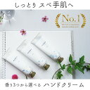 楽天1位 ハンドクリーム! モイッカ moikka ハンドク...