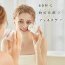 【公式ストア】洗顔ブラシ ブリオス クリアクレンズブラシ 超音波振動 洗顔器 電動 シリコン 時短洗顔 ギフト 箔押しギフトボックス入り IPX7防水 送料無料...