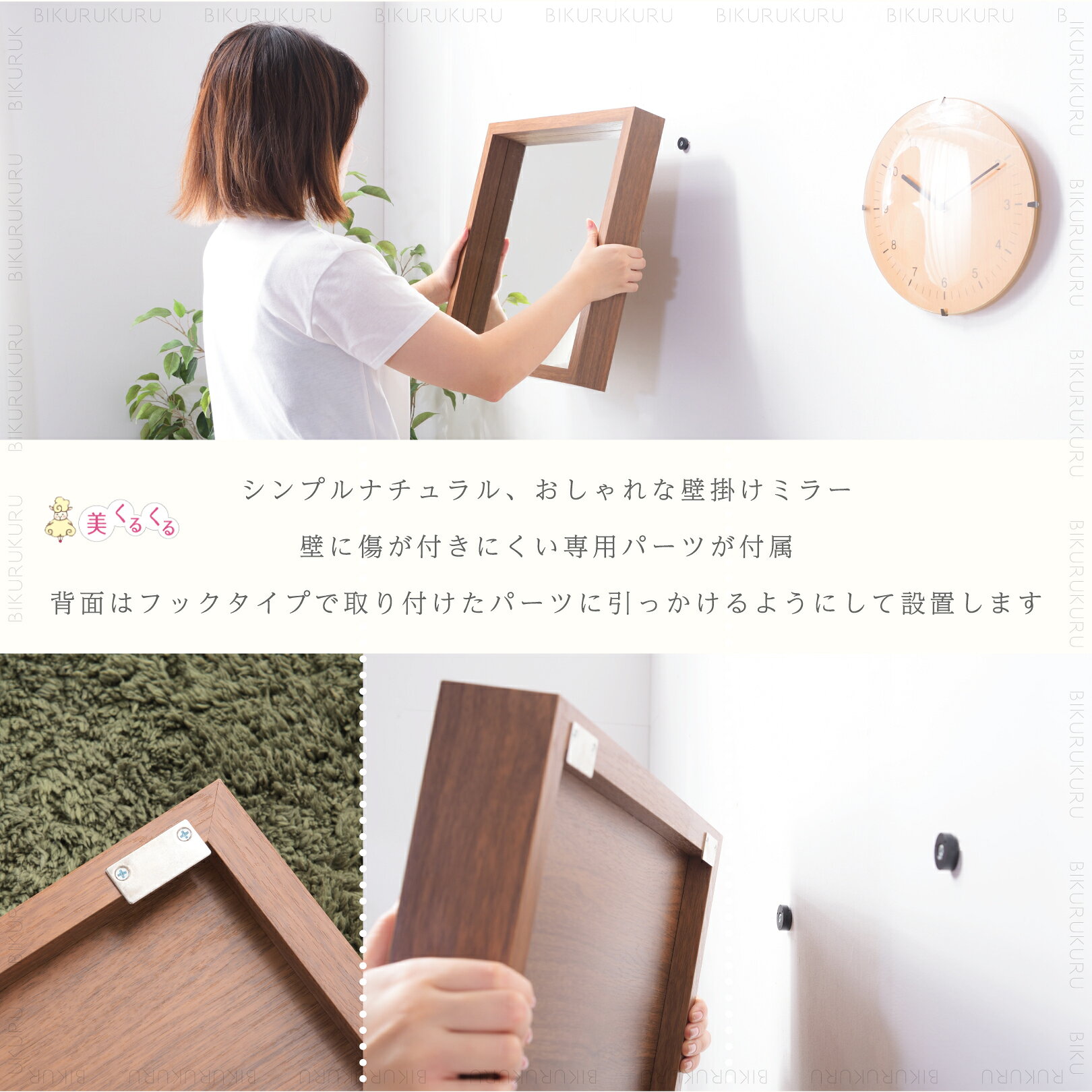 【壁掛けウォールミラー L】 壁掛け 鏡 箱 ボックス 北欧 家具 木目調 シンプル ホワイト ブラウン ナチュラル インテリア おしゃれ 軽量 東谷 【MU-034】● [3]