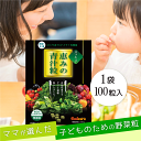 スッキリ恵みの青汁粒 100粒入り【 モロヘイヤ 青汁 粒 錠剤 】 内容量 25g（250mg×100粒） お召し上がり方 1日10粒を目安に、水またはぬるま湯でお召し上がりください。 朝晩の2回程度に分けて飲まれることをお勧めします。 成分 モロヘイヤ末、乳酸菌（殺菌） 保存方法 高温多湿・直射日光を避け、涼しいところに保管してください。 製造国 日本 区分 健康食品 販売元 株式会社エミクル 広告文責 社名：株式会社エミクル 連絡先電話番号：078-950-1888