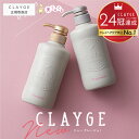 【ポンプセット】【DN】CLAYGE シャンプー＆トリートメント【DN】各500ml ボトル ダーメジケア ノンシリコンシャンプー アミノ酸シャンプー クレージュ クレイ 泥【送料無料】