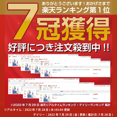 \楽天1位受賞/\SNSで話題/プリュスオー メロウ/ メルティ /リポア シャンプー&トリートメントセット 各450mlホワイトフローラル&ペアーの香り pluseauダメージ 保湿 うねり くせ毛 ハリ コシ サロン ダメージ しっとり オーガニック 美容液 plus eau - Image 3