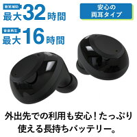 IQbudsBOOST(アイキューバッズブースト)|集音器充電式ワイヤレスワイヤレスイヤホンワイヤレス集音器両耳タイププレゼントギフト