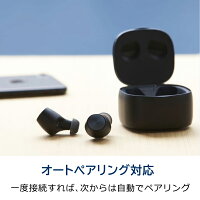 NobleAudioFalcon2完全ワイヤレスイヤホンBluetooth5.2IPX7防水長時間音楽再生ワイヤレス充電ヒアスルー機能QualcommaptXAdaptivecVc8.0ノイズキャンセリングマイク内蔵