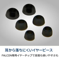 NobleAudioFalcon2完全ワイヤレスイヤホンBluetooth5.2IPX7防水長時間音楽再生ワイヤレス充電ヒアスルー機能QualcommaptXAdaptivecVc8.0ノイズキャンセリングマイク内蔵
