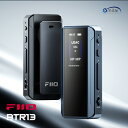 FIIO BTR13 FIO-BTR13-B FIO-BTR13-L Bluetooth DAC アンプ ヘッドホンアンプ QCC5125採用