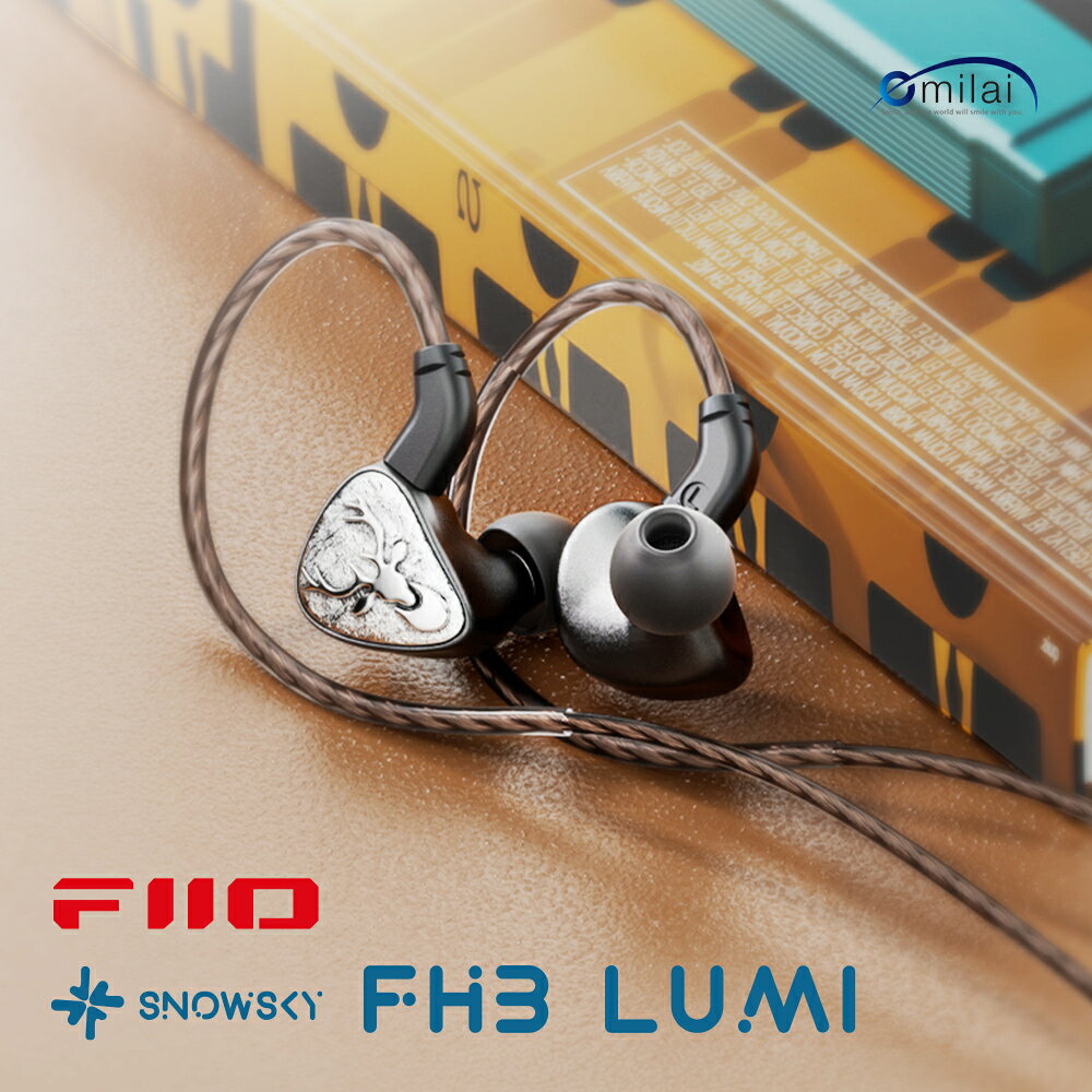 FIIO Snowsky FH3 LUMI FIO-SSFH3LUMI-B 有線イヤホン