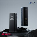 【レビューで特典】FIIO Bluetooth レシーバー ワイヤレス BTR15 左右独立構成 USB DAC オーディオ LDAC フィーオ
