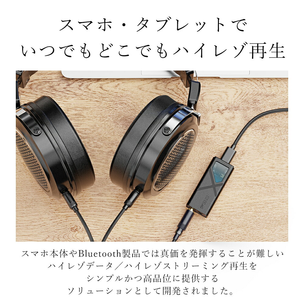 FIIO KA13 USB DAC ヘッドホンアンプ 小型 軽量 3.5mm 4.4mm CS43131 デスクトップモード アプリ対応 emilai-10000439 エミライダイレクト サンプル画像2