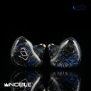 有線 イヤホン IEM｜Noble Audio Ronin｜静電型ドライバー BA Knowles Sonion 4.4mm バランス